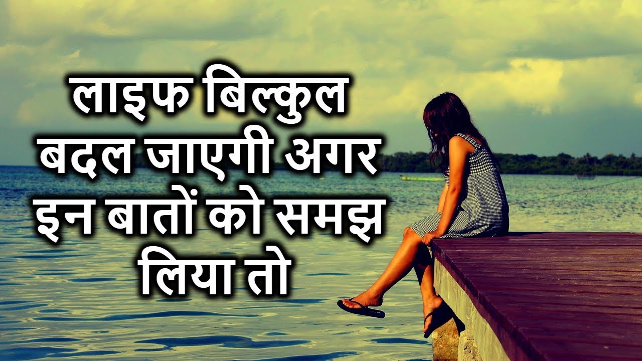 Heart Touching Love Shayari in Hindi