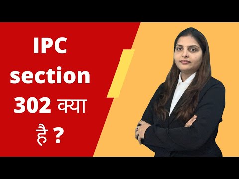 धारा 323 आईपीसी
