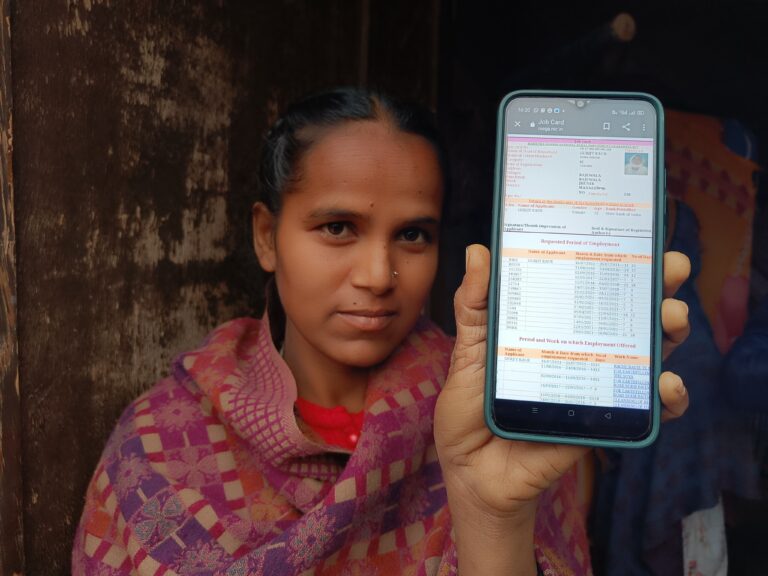 NREGA Mobile App: Simplifying Rural Employment NREGA Mobile App: Simplifying Rural Employment